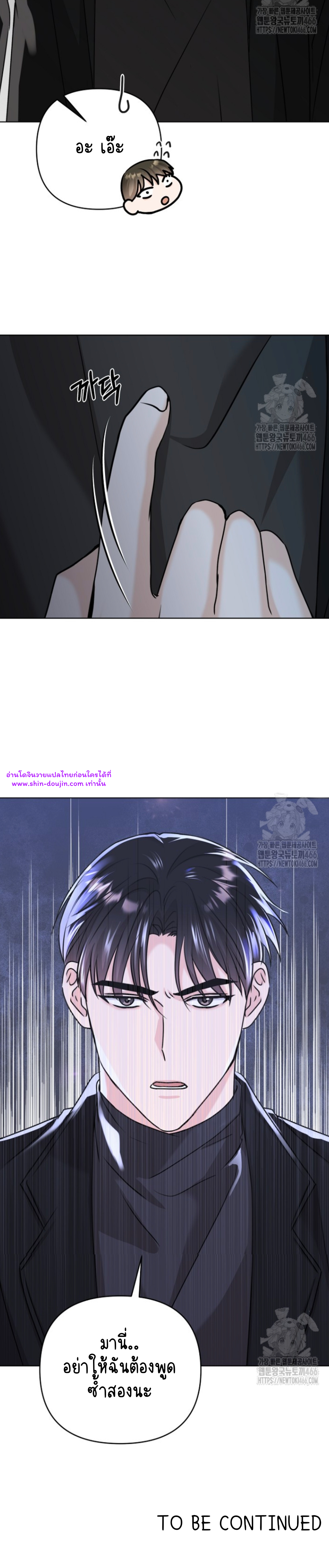 Princess-nim Please Take My Misfortune Away EP 13